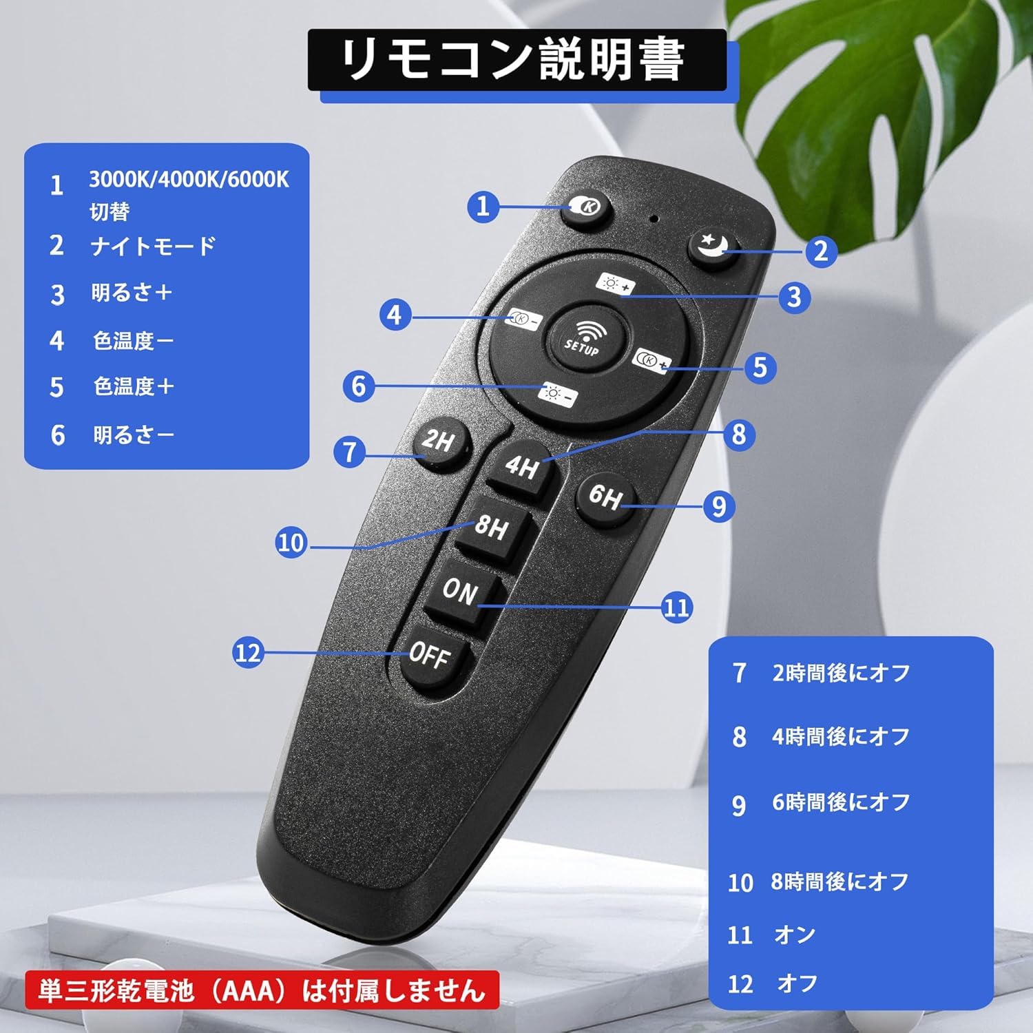 【新品】LED スポットライト DUCT 黒　3個+リモコン Amazon.co.jp : リモコン操作可能 スムーズ調光・調色 ダクトレール